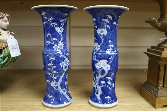 A pair of blue and white Chinese vases, 19th century, 25.5cm